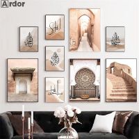 2023❇☇✱ Mosque Ancient Door Islamic Art Canvas Painting Bismillah Allah Arabic Calligraphy Poster Wall Pictures Living Room Home Decor