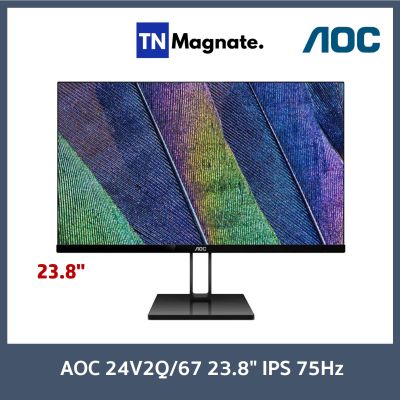 [จอมอนิเตอร์] AOC 24V2Q/67 Monitor 23.8นิ้ว IPS 75Hz HDMI