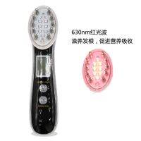 ✓ massage comb vibration scalp micro current electric hair care skincare integrated beauty instrument