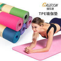 [ จัดส่งด่วน ]6mm แผ่นรองโยคะ yujiadian เสื่อออกกำลังกาย yoga mat หนึ่งชิ้น tpe เสื่อโยคะ