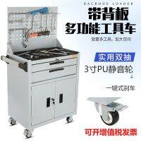 [COD] cart trolley multi-functional removable thickened repair drawer type with cabinet tool toolbox