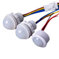 LED PIR เซนเซอร์ตรวจจับสมาร์ทสวิทช์110โวลต์220โวลต์ DC12-24V PIR อินฟราเรด Motion Sensor ตรวจจับอัตโนมัติเซ็นเซอร์สวิตช์ไฟ