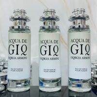 น้ำหอมผู้ชาย GIQ Acqua จิโอ อาร์มานี่ พาโฮม  30 ml. ขวด UFO คนตัวหอม แพนโดร่า Pandora ขายดี นักเรียน