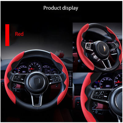 Car Steering Wheel Cover Winter Suede Anti-skid Steering Wheel Plush Card Cover Four Seasons Universal Decorative Accessories