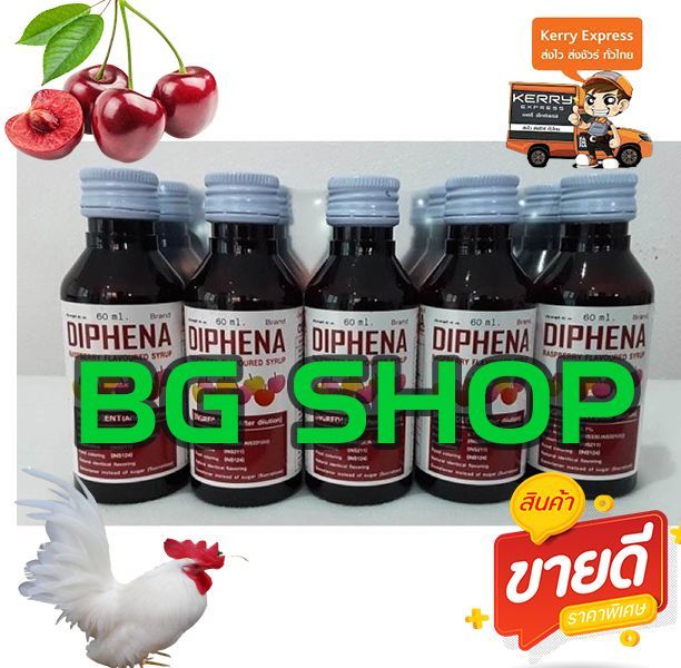 ไก่แดง-bg-สินค้าขวดแก้ว-2-ชิ้น-5-ชิ้น-10-ชิ้น-หวานฉ่ำ-เฉิ่ม-ของแท้แน่นอน-จ้า-เช็คโค้ชส่งฟรีก่อนสั่งซื้อ