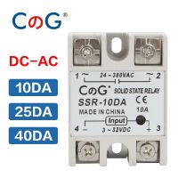 【Taiyong Electric】CG ประเภทเศรษฐกิจ10A 25A 40A DA เดี่ยวเฟส DC AC ความร้อน24 480VAC 3 32VDC SSR 10DA 25DA 40DA Solid State Relay