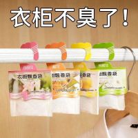 ☬ Manufacturer lavender sachet wardrobe fragrance bag wholesale