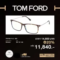 กรอบแว่นสายตา Tom Ford รุ่น TF5758-F-B