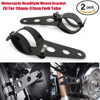 Universal Motorcycle Headlight Mount Bracket For Honda Kawasaki Bobber Racer KZ1000 1100 KZ550 KZ650 26mm-37mm Fork Tube