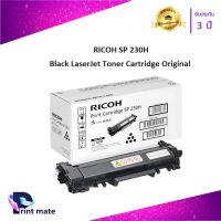 RICOH SP 230H ตลับหมึกโทนเนอร์ Ricoh SP230DNw/ SP230SFNw