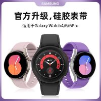 ฤาษีเหมาะสำหรับสาย Samsung galaxywatch6 Samsung watch5 สายรัดข้อมือ watch5pro สายสำรอง watch4 สายนาฬิกาหนัง watch6Classic สายนาฬิกาซิลิโคน