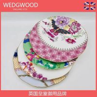 British Weizhihuo WEDGWOOD colorful butterfly love flower series bone china 20cm dinner plate four-piece gift box set