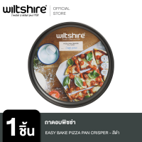 Wiltshire ถาดอบพิซซ่า EASY BAKE PIZZA PAN CRISPER - Black