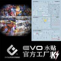 Waterdecal EVO HG GTO 1 #ดีคอลน้ำสำหรับติดกันพลา กันดั้ม Gundam พลาสติกโมเดลต่างๆ