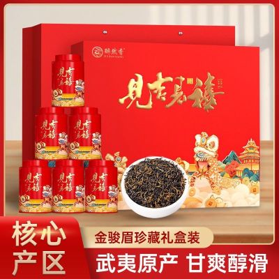 Zuiranxiang Jinjunmei black tea strong fragrance type 2023 new gift box 500g