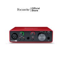 Focusrite Scarlett Solo (Gen 3) ออดิโออินเตอร์เฟส อุปกรณ์บันทึกเสียง โฮมสตูดิโอ 2in/2out USB Audio Interface