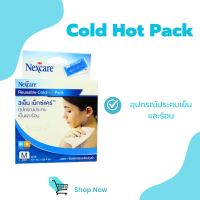 3M Nexcare Cold Hot Pack อุปกรณ์ประคบเย็นและร้อน