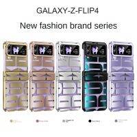 เคสกันกระแทกหรูหราเท่ห์ปลอกสำหรับ Samsung ธรรมดา Galaxy Z Z Flip 4 Flip4 Samsung Z พรีเมี่ยมเคสโทรศัพท์ป้องกัน