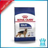 (EXP9/24) Royal Canin Maxi Adult 4 kg อาหารสุนัขโตพันธุ์ใหญ่อายุ 15 เดือนขึ้นไป