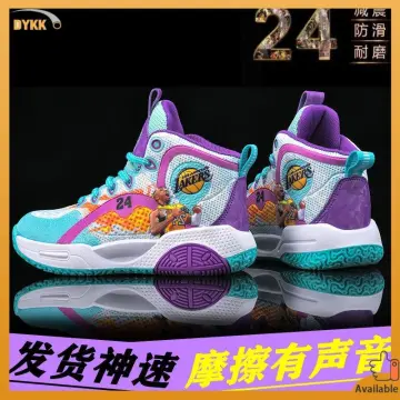 Kids mamba hot sale rage