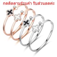 ✣กำไลข้อมือดอกไม้ LV สร้อยข้อมือ เครื่องประดับ แฟชั่น สไตล์เกาหลี B25♬