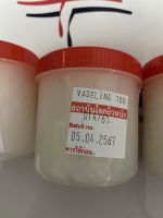 วาสลีน อย่างดี สถาบันโรคผิวหนัง 150G