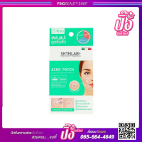 ถูก/เเท้ แผ่นแปะสิว SKYNLAB+ Acne Patch ดูดซับ