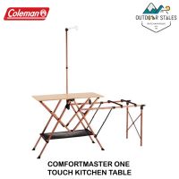 COLEMAN JAPAN COMFORT MASTER ONE TOUCH KITCHEN TABLE  (โต๊ะครัว)