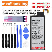 แบตเตอรี่ Samsung Galaxy S6 edge G9250 SM-G925l G925A/F/L/K/S/T G925 S6Edge Battery EB-BG925ABE EB-BG925ABA 2600MAh