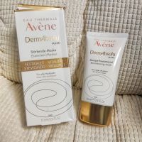 Avene DermAbsolu scurfpea fruit of phenol moisturizing firming restructuring bright white daub mask 75 ml