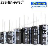 ❁ 20PCS 25V Aluminum Electrolytic Capacitor 10UF 22UF 33UF 47UF 100UF 220UF 470UF 680UF 1000UF 2200UF 3300UF 4700UF 6800UF 22000UF