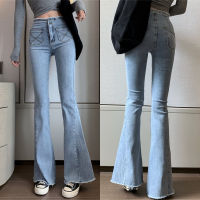 【READY STOCK】MSBEST High Waist Jeans Women Loose Flared Long Pants Stretch Retro Women Clothing