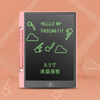 Childrens LCD handwriting board primary school student drawing board baby home eye protection electronic small blackboard writing board drawing board