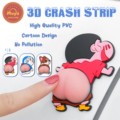 MUYA 3D Crash Strip Car Door Anti Collision Strip Cute Cartoon Anti-collision Glue Stickers for Phone Case Creative Decor