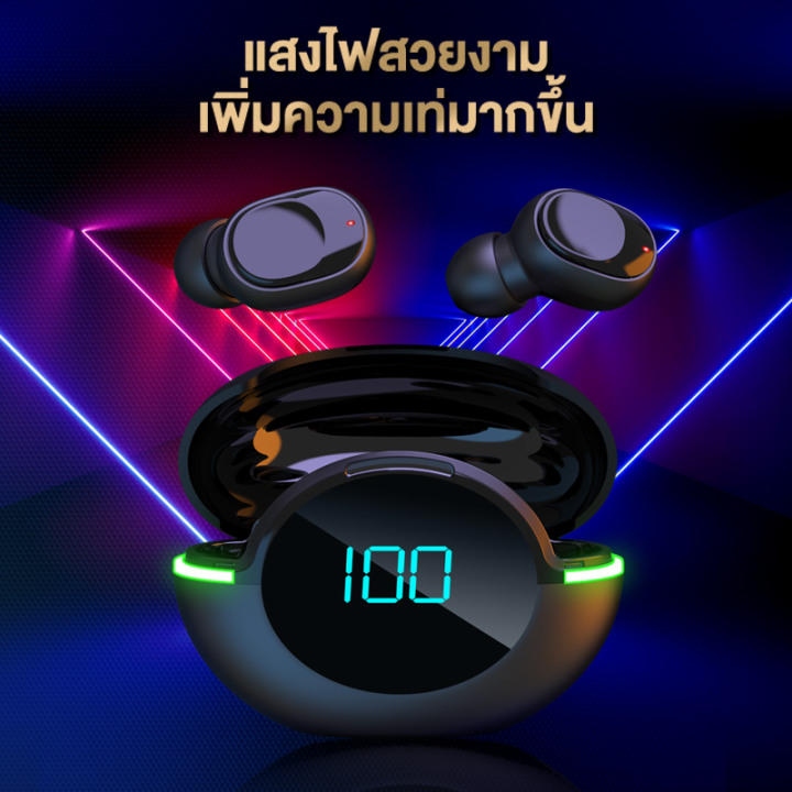 หูฟังบลูทูธ-ใช้สำหรับเล่นเกมส์-gaming-bluetooth-headset-หูฟังบลูทูธสำหรับเล่นเกมส์-หูฟังฟังเพลง-เบสแน่น-ไม่ล่าช้า-tws-5-0-หูฟังบลูทูธเกม