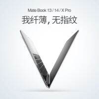 2023 หัวเว่ย MateBook14 เคสป้องกัน 13 นิ้วรุ่นมังกรคม D14 สมุดบันทึกความรุ่งโรจน์ MagicBook เคสป้องกันแบบนิ่ม