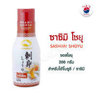 ⭐️ซาซิมิ โชยุ SASHIMI SHOYU 200ml ซอสญี่ปุ่น YAMAMORI #JAPANESE SAUCE