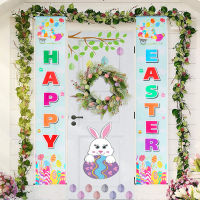 Happy Easter Porch Sign Easter Banner Outdoor Bunny for Decor Easter Festival Colorful Bunting Home Decorations Door Hanger