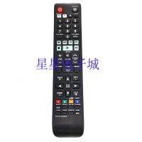 Suitable for Samsung 3D Blu-ray home theater remote control AH59-02405A HTE5550W HTE4500XY