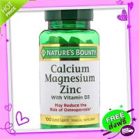 Free and Fast Delivery Ready to deliver !!! Natures Bounty, Calcium Magnesium Zinc with Vitamin D3, Natures Bounty, 100 Coated Capelets