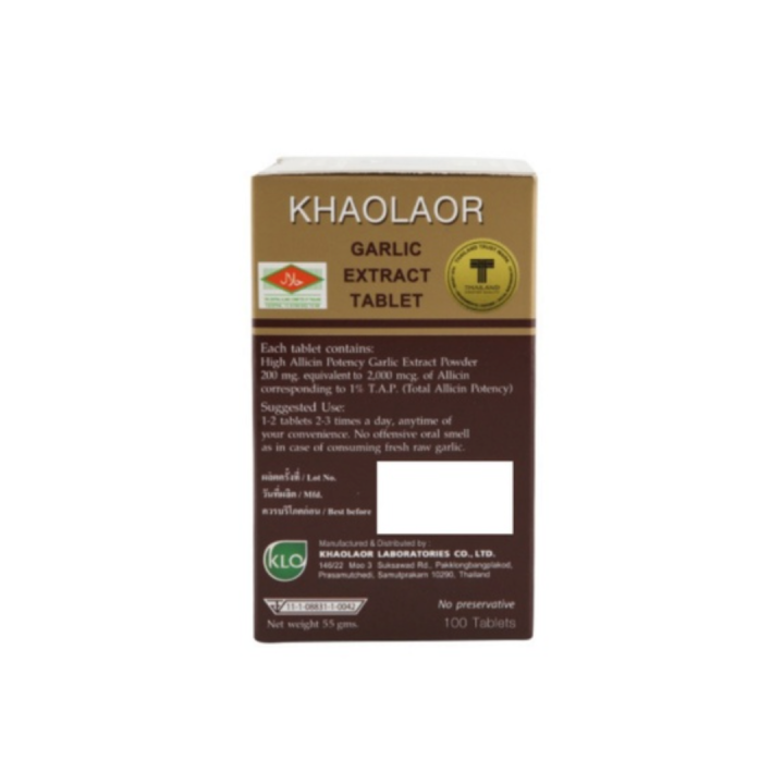 khaolaor-ขาวละออ-อิมมิวนีท้อป-2000-กระเทียมสกัดชนิดเม็ด-100-เม็ด-กล่อง-hhtt