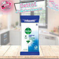 ?เก็บโค้ดส่วนลดภายในร้าน ? กระดาษทิชชู่เปียก  เดทตอล Dettol ผ้าเช็ดทำความสะอาดผิวแบบเปียก แอนตี้แบคทีเรีย 40แผ่น/1ห่อ