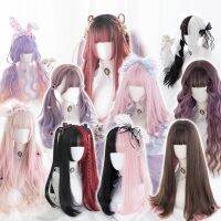 Allaosify Synthetic Long Lolita Wig with Bangs Straight and Curly a Variety of Styles and Colorful Cosplay Wigs for Women