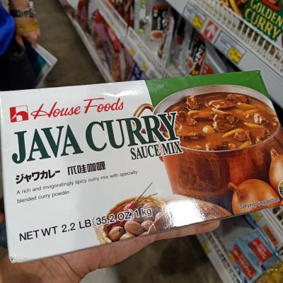 อาหารนำเข้า🌀 House Java Madium Hot House Java Curry Mid Hot 1000g