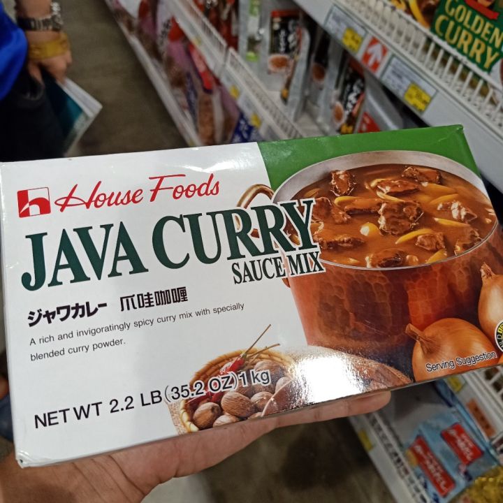 อาหารนำเข้า-house-java-madium-hot-house-java-curry-mid-hot-1000g