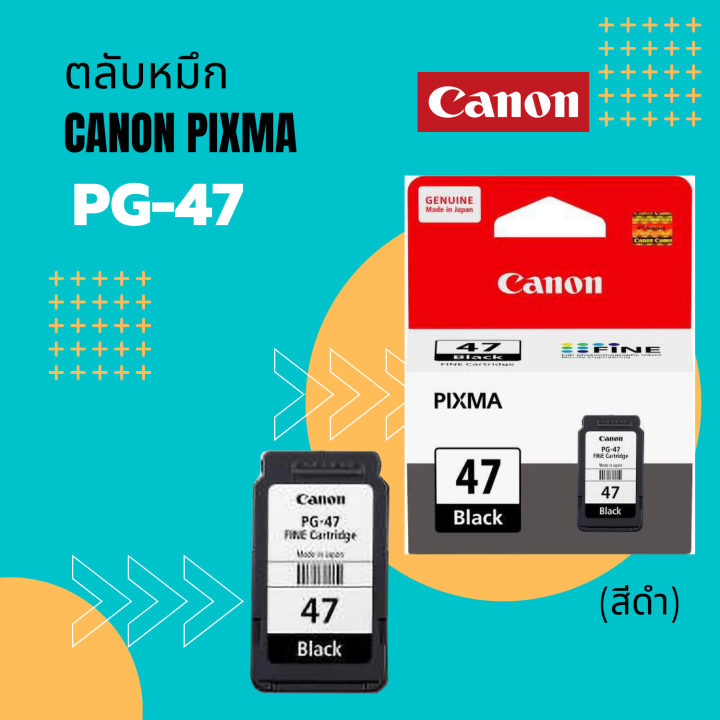 หมึกอิงค์เจ็ท-สีดำ-canon-pg-47-ใช้กับ-e3170-e3177-e3370-e400-e410-e417-e460-e470-e477-e480-e4270