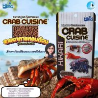 50 g. HIKARI &amp;gt; Crab Cuisine อาหารสำหรับปูและกุ้งสวยงาม