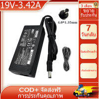 19V 3.42A 65W 4.0MM * 1.35MM แล็ปท็อปอะแดปเตอร์ AC สำหรับ ASUS L5900U Power Adapter Charger