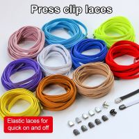 1 Pair Metal clip No Tie Shoe laces Elastic Shoelaces Quick Flat Shoelace Kids And Adult Unisex Lazy laces