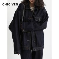 ZZOOI CHIC VEN Womens Denim Coat Casual LOOSE Dark Blue Short Jacket Streetwear Retro Female Spring Autumn 2022 Woman Tops Overcoat